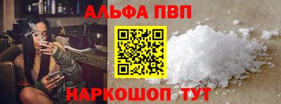 винт Кумертау