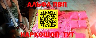 винт Кумертау