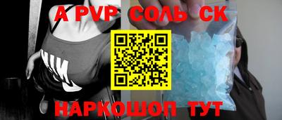 винт Кумертау