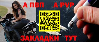 винт Кумертау