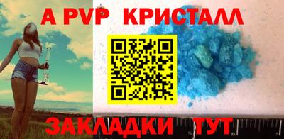 spice Кулебаки