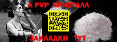 spice Кулебаки