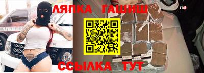 spice Кулебаки