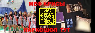 винт Кумертау