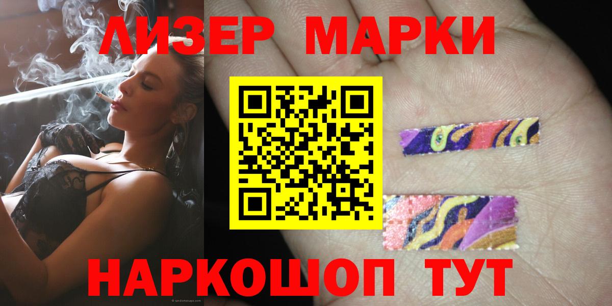ЛСД экстази кислота Когалым