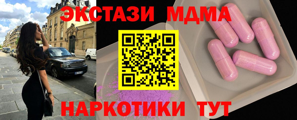 MDMA VHQ Когалым