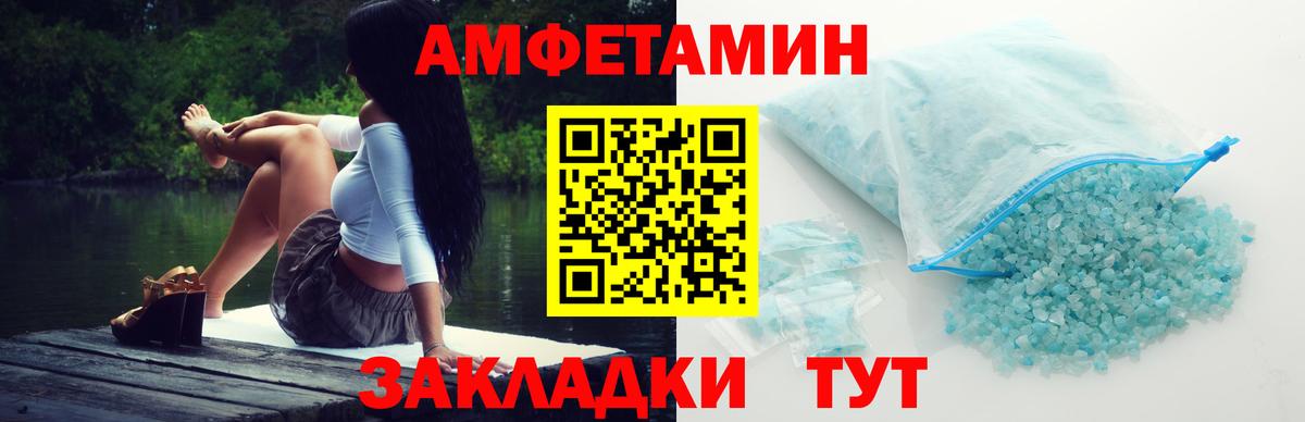 Метамфетамин Methamphetamine  Метамфетамин Methamphetamine  Когалым  Вход с VPN 