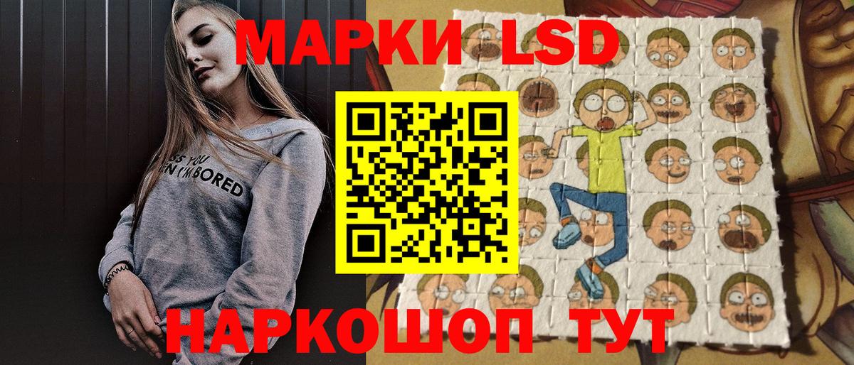 Марки N-bome 1,8мг  Марки 25I-NBOMe  Вход с VPN  Когалым  Марки N-bome 1,8мг 