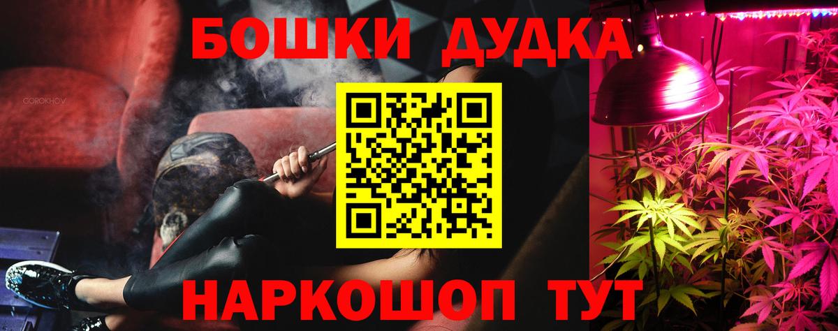 Бошки марихуана Bruce Banner Когалым